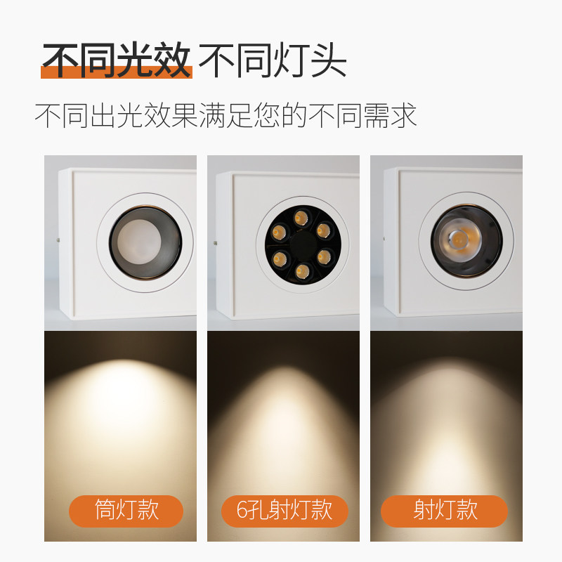 明装筒灯超薄客厅照明led吸顶射灯防眩方形4头斗胆灯无主灯照明
