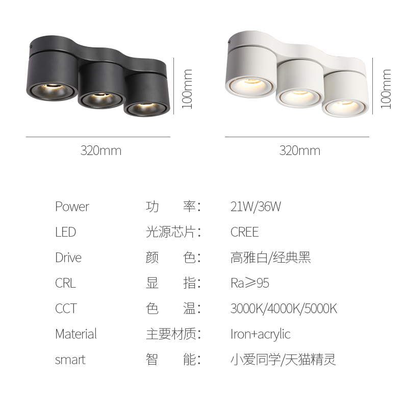 明装射灯吸顶式led客厅无主灯照明北欧卧室防眩筒灯三头斗胆射灯