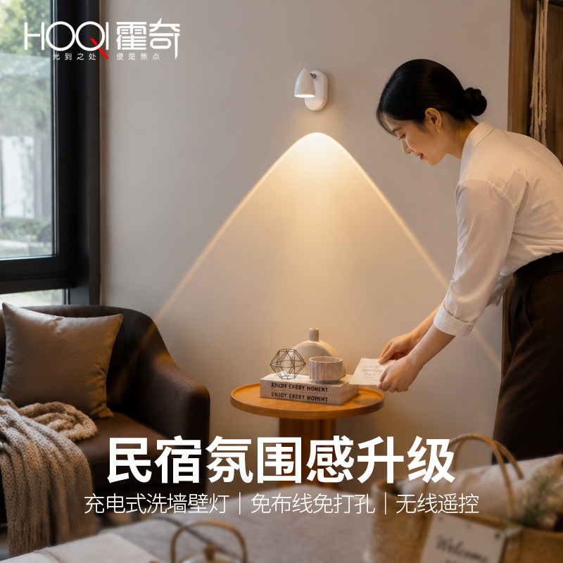免布线充电壁灯卧室床头阅读灯图片