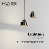 意式 玄关小吊灯轻奢极简高端包豪斯护眼客厅现代简约卧室床头吊灯