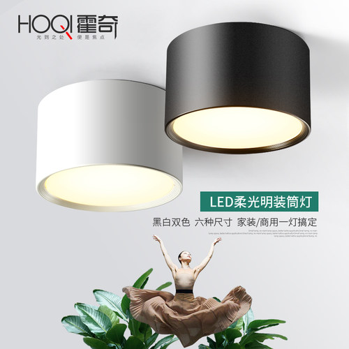 LED吊线北欧客厅免开孔小吸顶灯