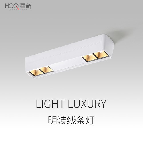 现代极简防眩护眼明装线条灯