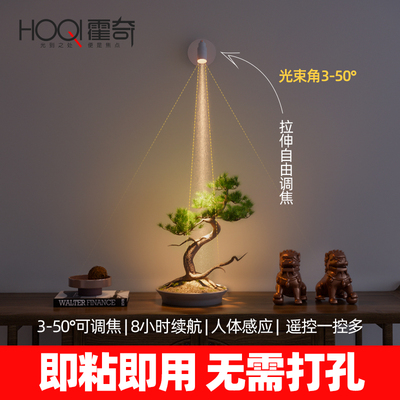 一束聚光射灯免接线免打孔3-50°可调焦充电壁灯人来即亮感应射灯