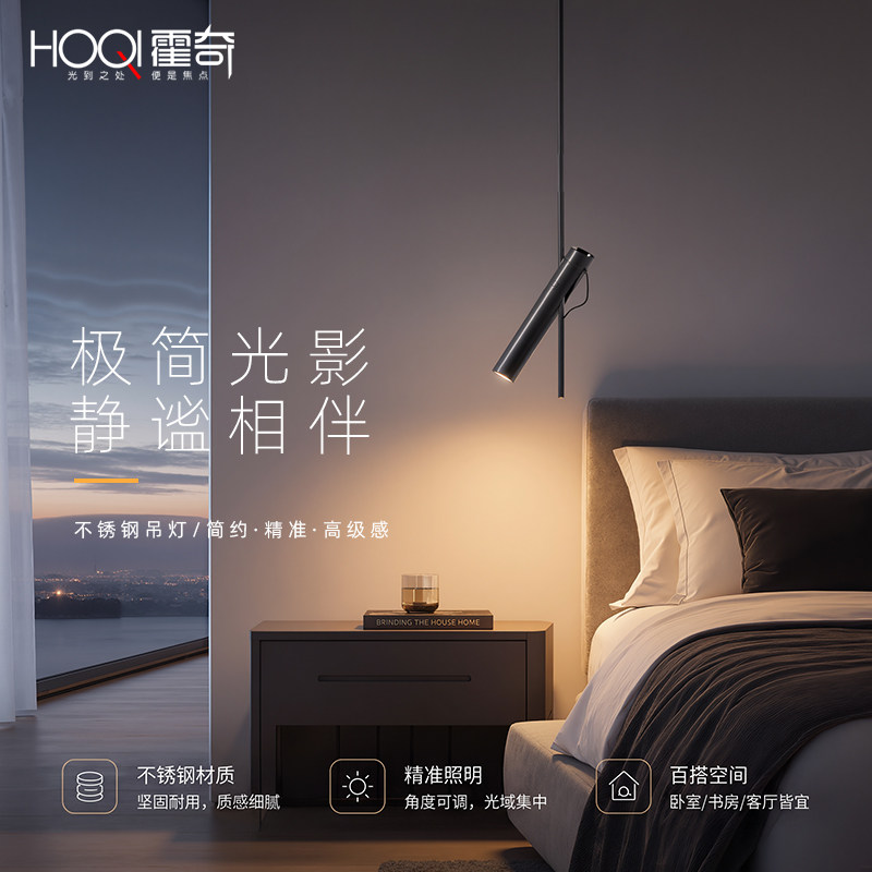 意式极简设计师多头可调小吊灯图片