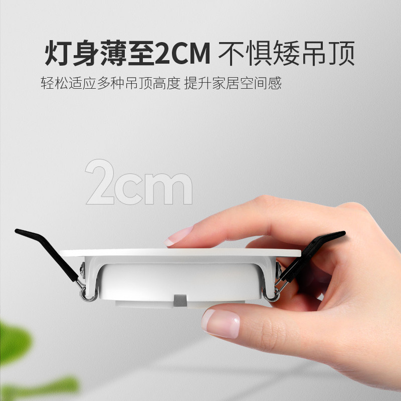 超薄射灯嵌入式led天花灯客厅吊顶家用薄款筒灯COB牛眼灯无主孔灯