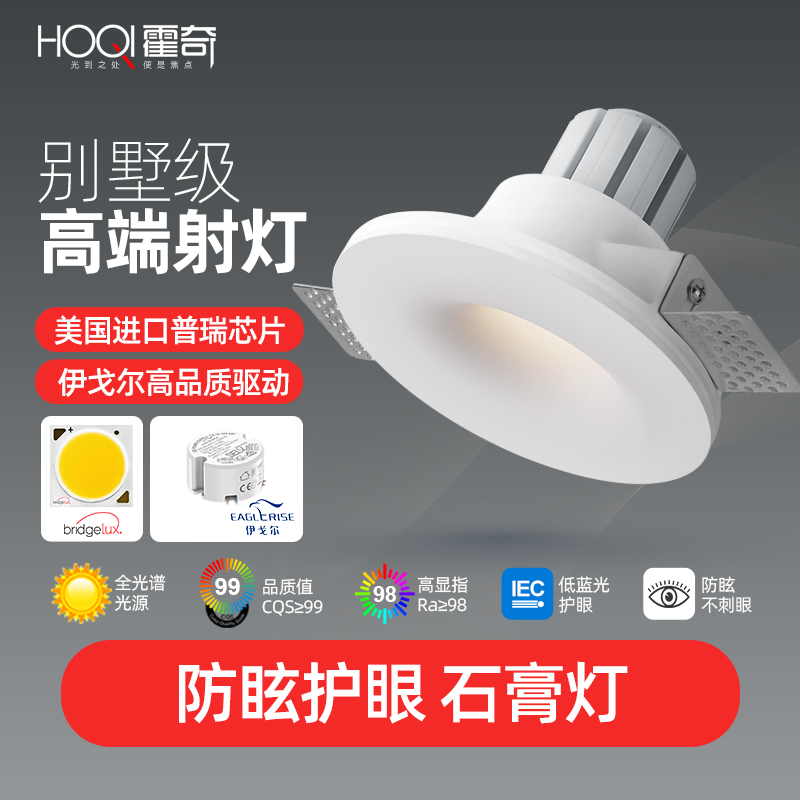 石膏灯筒灯嵌入式预埋客厅无主灯深杯全光谱防眩无边框洗墙射灯