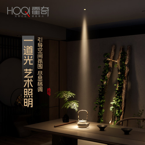 迷你小射灯3度8度15度聚光氛围灯