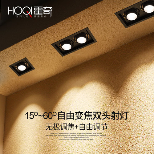 变焦COB聚光可调方形格栅筒灯