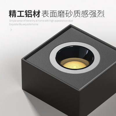 超薄明装筒灯免开孔家用客厅无主灯走廊过道吸顶灯聚光深防眩射灯