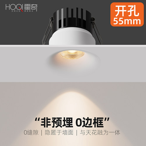 【免费看样】隐形无边小山丘射灯