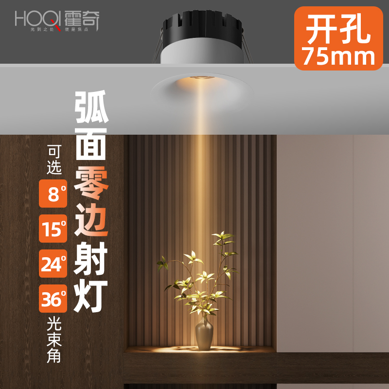 强聚光射灯3/8/15度光束角