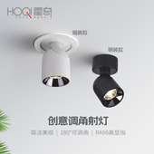 可调角度射灯嵌入式 led天花灯家用过道玄关照画客厅背景洗墙灯
