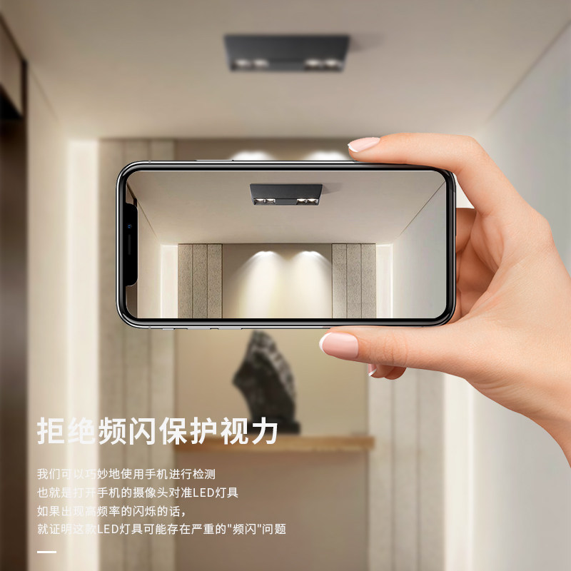 无主灯明装 射灯LED长方形客厅家用防眩COB吸顶灯双头20W长条线性