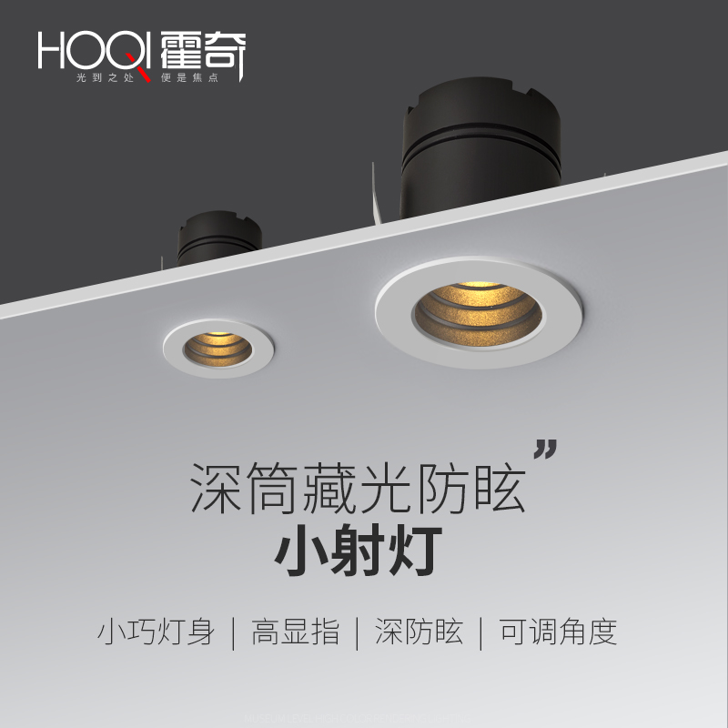 迷你小射灯客厅满天星星空顶