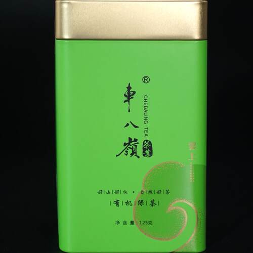 广东车八岭有机绿茶、始兴县原生态健康茶(罐装125g)