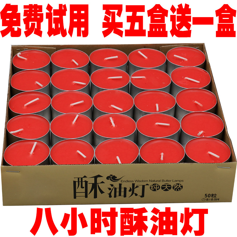 Bougie - Ref 2488263 Image 5