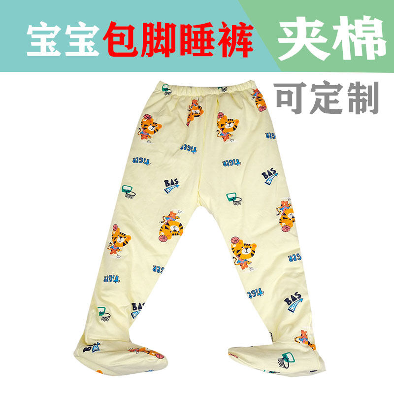 宝宝保暖裤包脚睡裤儿童夹棉大童