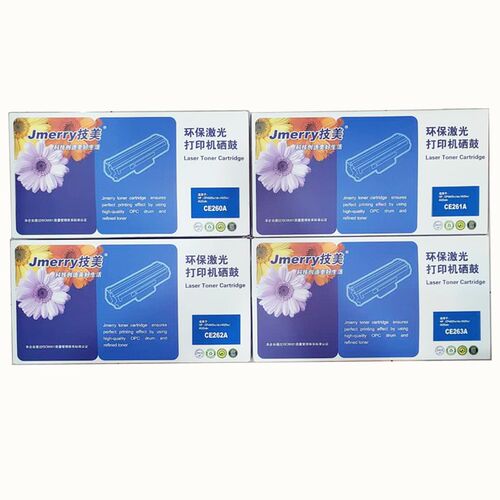 技美  CE260A 261 262 263适用惠普 HP 4525 4025墨盒 HP260A硒鼓