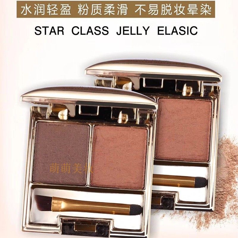 玖瑟明星級果凍彈彈眉粉 持久防水防汗不脫色自然立體孕婦可用8g在類目 彩妝/香水/美妝工具, 眉筆/眉粉/眉膏中 - 來自Buy2taobao.com提供專業的淘寶代購服務