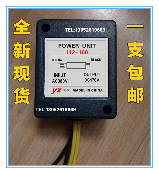 power unit 112-160 ac380v dc170v电机刹车整流器