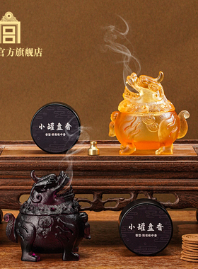 故宫 瑞兽甪端琉璃香炉 琥珀色黛紫色 生日礼物 故宫官方旗舰店