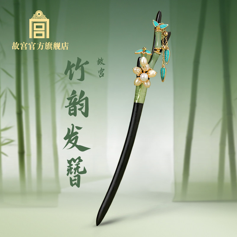 竹韵发簪新中式簪子发饰古风
