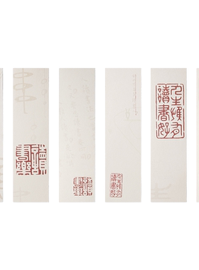 故宫书签套装乐在书中系列