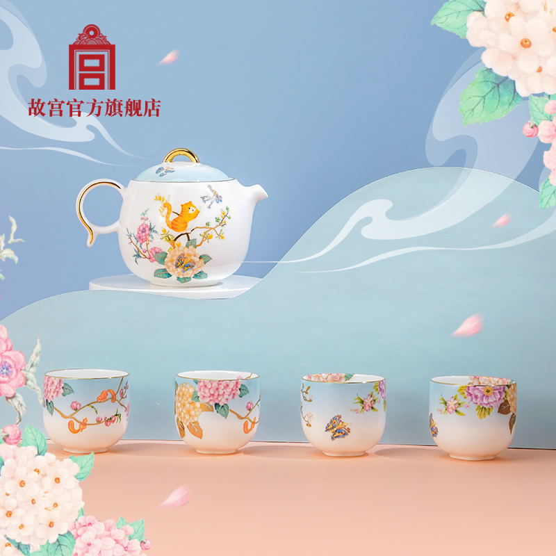 故宫官方繁花锦绣茶具套装