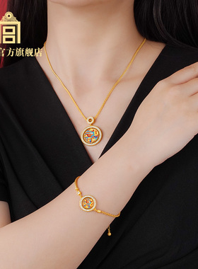 故宫 永受嘉福系列首饰 项链 手链 生日礼物纪念品故宫官方旗舰店