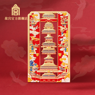 故宫  紫禁中轴冰箱贴 建筑冰箱贴 创意礼物 故宫官方旗舰店