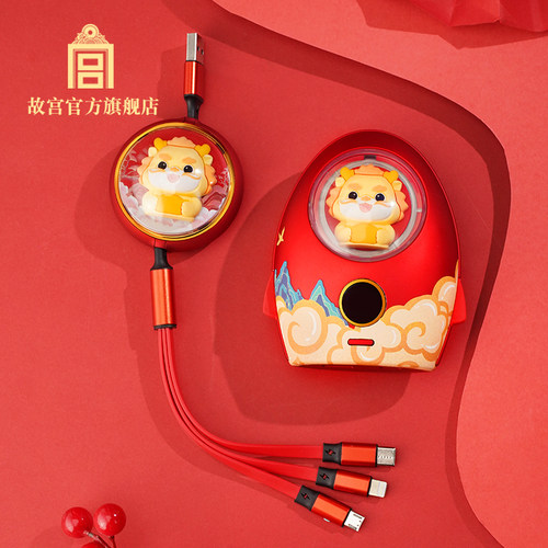 故宫福龙献宝暖手宝套装