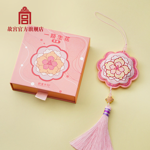 生日礼物 故宫 薰衣草香包 一路生花香囊 故宫文创 随身汉服挂件