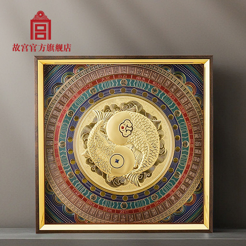 故宫官方金玉满堂富贵图