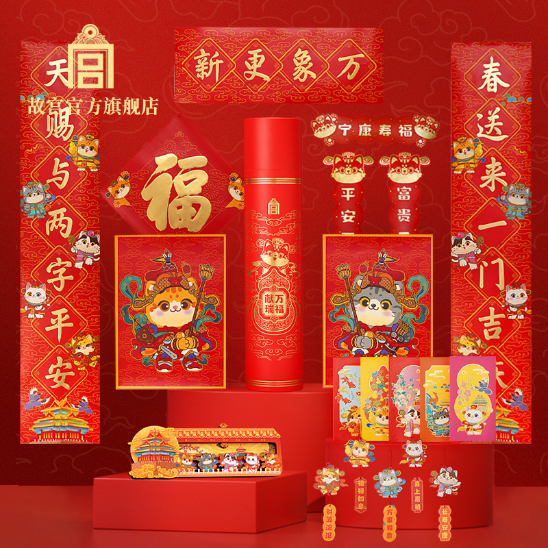 建院百年 特别奉献