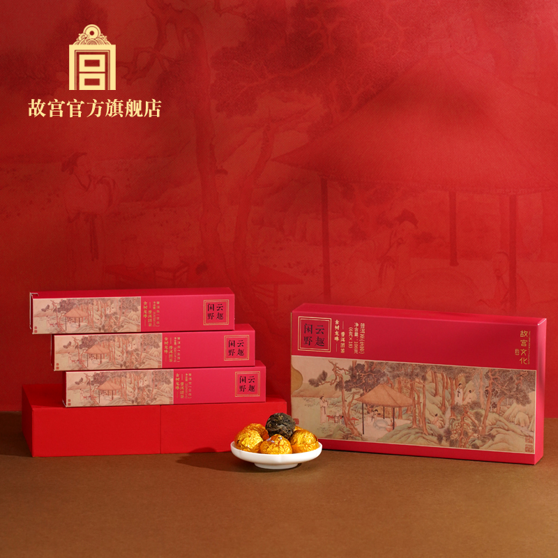 故宫闲云野趣·古树龙珠普洱团茶
