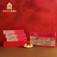 故宮閑云野趣·古樹龍珠普洱團(tuán)茶