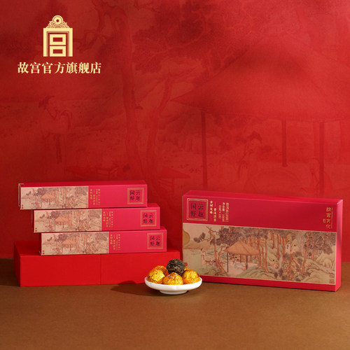 故宫闲云野趣·古树龙珠普洱团茶