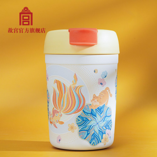 故宫官方金玉琳琅随行杯