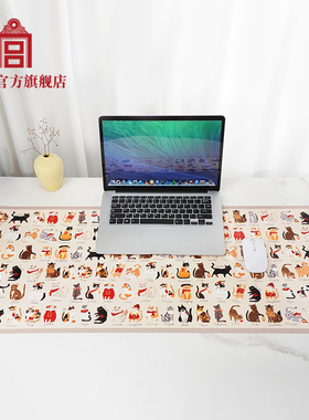 故宫 宫猫百福电脑桌垫 餐垫 生日礼物 故宫官方旗舰店 鼠标垫