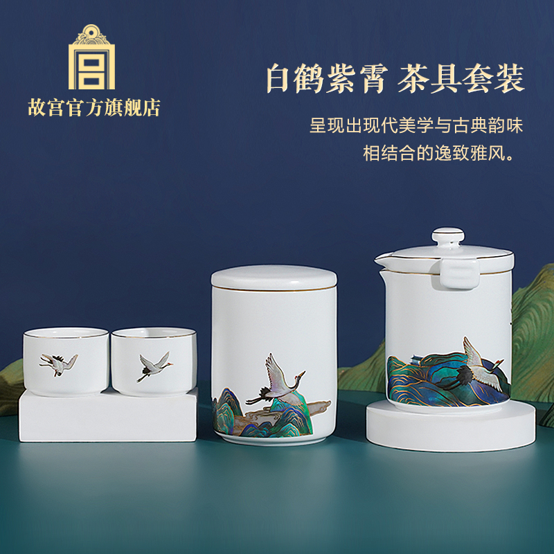 故宫中国风茶具套装一套5件
