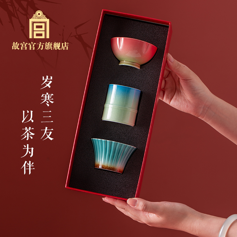 故宫官方岁寒三友茶杯套装