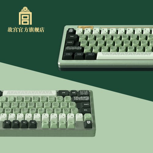 故宫官方青铜时代键帽