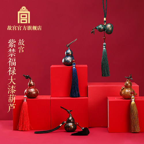 故宫紫禁福禄大漆葫芦旗舰店官网