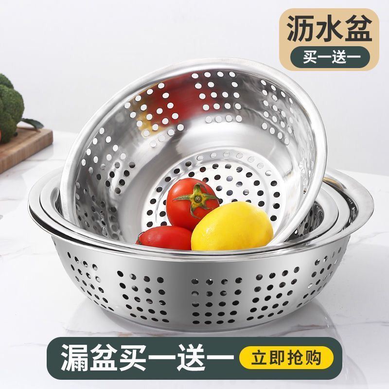 不锈钢盆洗菜盆沥水篮厨房家用盆沥水篮菜篮套装大号洗米盆水果盆
