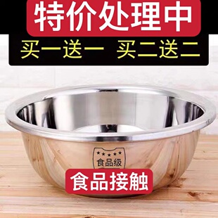 特厚不锈钢大盆和面洗菜盆洗脸盆水煮鱼盆多用盆调料盆洗脚盆