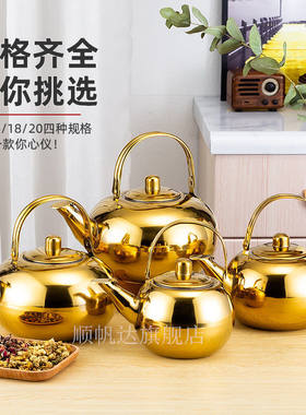 不锈钢小茶壶饭店餐厅家用