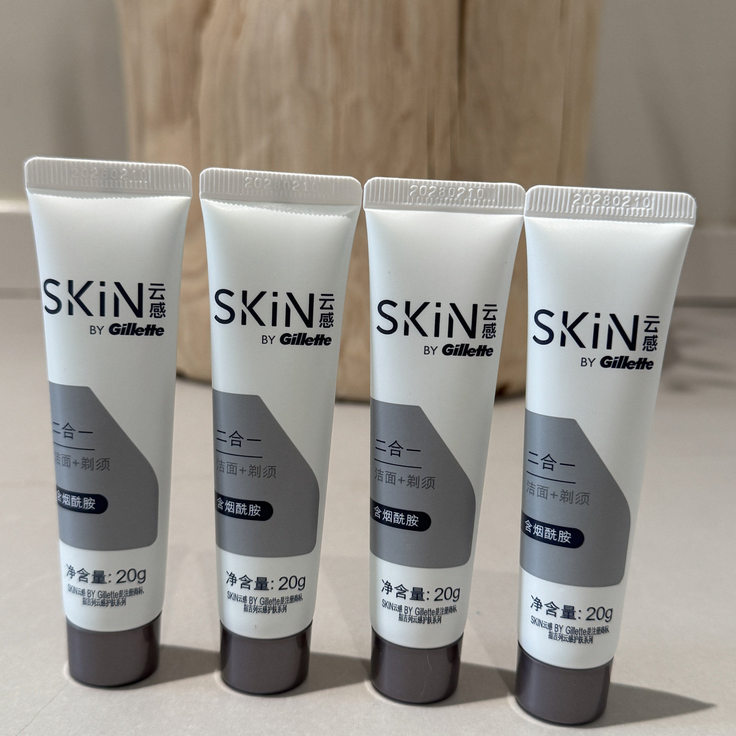 吉列云感洁面乳剃须二合一泡沫洗面奶男士小云刀手动刮胡膏清洁