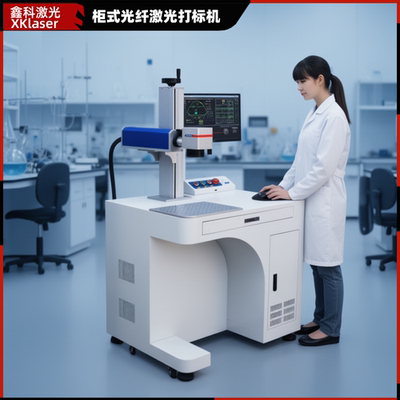 鑫科3D光纤紫外射频激光打标机配