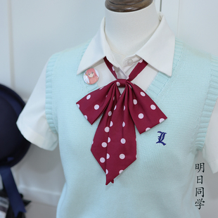水手服要延长带 JK免打波点羽根垂感领结蝴蝶结 9.9任选两个