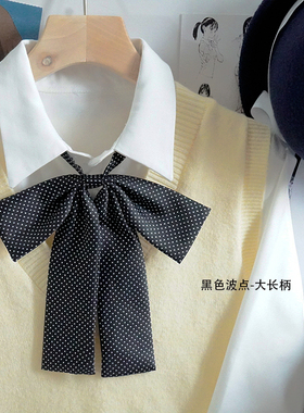 JK制服格裙领结黑色波点大长柄校供感领结包邮